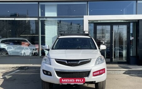 Haval H5 I, 2021 год, 1 812 000 рублей, 2 фотография