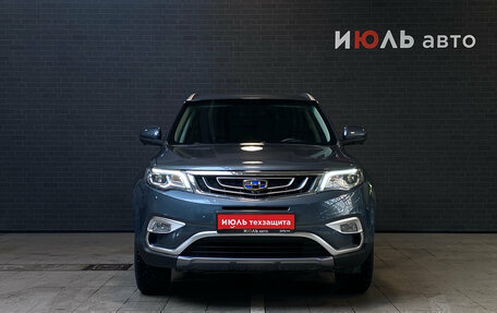 Geely Atlas I, 2021 год, 1 950 000 рублей, 2 фотография