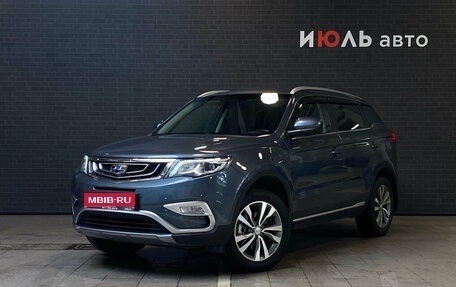 Geely Atlas I, 2021 год, 1 950 000 рублей, 1 фотография