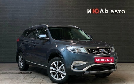 Geely Atlas I, 2021 год, 1 950 000 рублей, 3 фотография