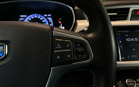 Geely Atlas I, 2021 год, 1 950 000 рублей, 17 фотография