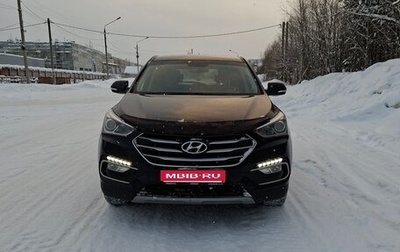 Hyundai Santa Fe III рестайлинг, 2015 год, 1 950 000 рублей, 1 фотография