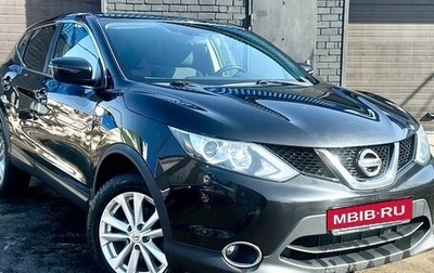 Nissan Qashqai, 2017 год, 1 799 000 рублей, 1 фотография