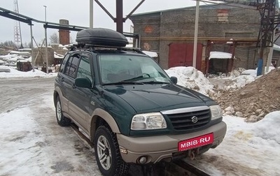 Suzuki Grand Vitara, 2001 год, 440 000 рублей, 1 фотография