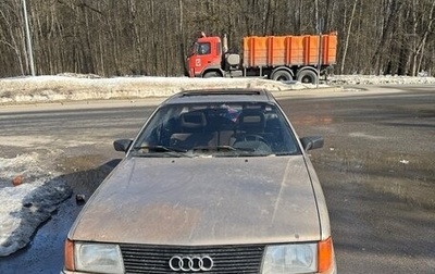 Audi 100, 1986 год, 110 000 рублей, 1 фотография