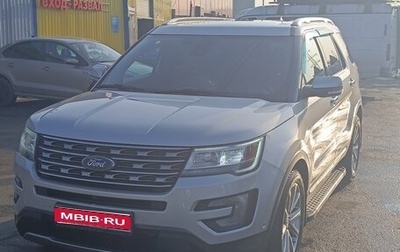Ford Explorer VI, 2017 год, 2 899 999 рублей, 1 фотография