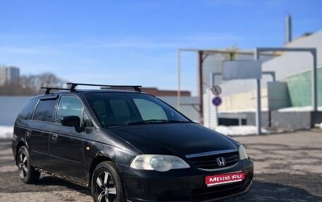 Honda Odyssey II, 2002 год, 349 000 рублей, 1 фотография