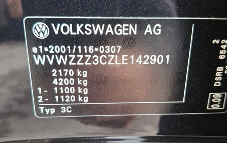 Volkswagen Passat B8 рестайлинг, 2020 год, 2 550 000 рублей, 5 фотография