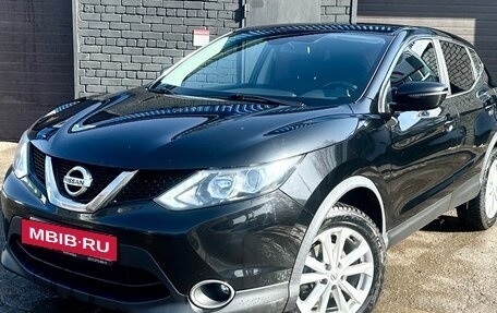 Nissan Qashqai, 2017 год, 1 799 000 рублей, 2 фотография