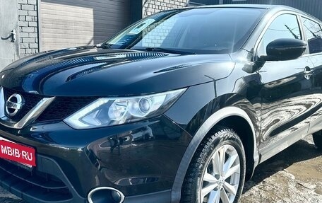 Nissan Qashqai, 2017 год, 1 799 000 рублей, 5 фотография