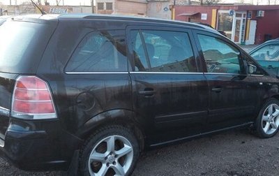 Opel Zafira B, 2006 год, 680 000 рублей, 1 фотография