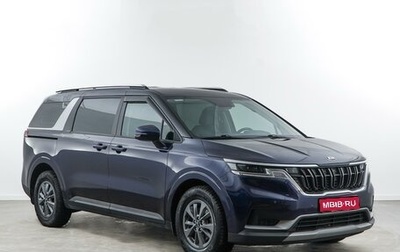 KIA Carnival, 2021 год, 3 429 050 рублей, 1 фотография