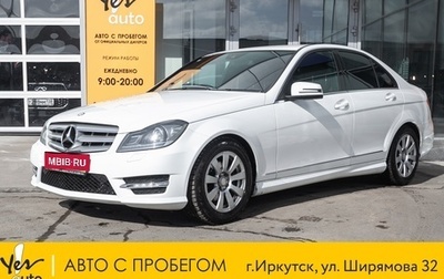 Mercedes-Benz C-Класс, 2012 год, 1 498 000 рублей, 1 фотография