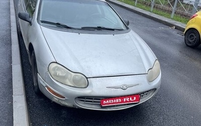 Chrysler Concorde II, 2001 год, 260 000 рублей, 1 фотография