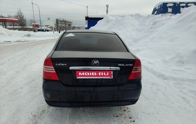 Lifan Solano I (630) рестайлинг, 2012 год, 225 000 рублей, 1 фотография