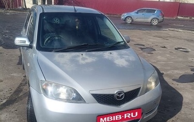 Mazda Demio III (DE), 2004 год, 300 000 рублей, 1 фотография