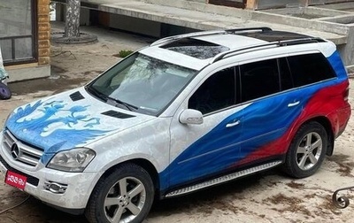 Mercedes-Benz GL-Класс, 2007 год, 1 380 000 рублей, 1 фотография