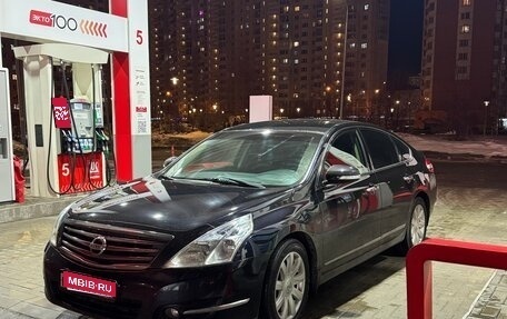 Nissan Teana, 2010 год, 880 000 рублей, 1 фотография