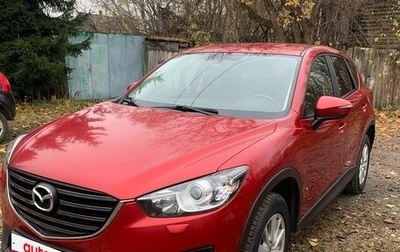 Mazda CX-5 II, 2015 год, 1 900 000 рублей, 1 фотография