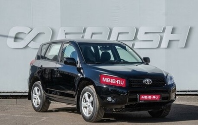 Toyota RAV4, 2006 год, 1 399 000 рублей, 1 фотография