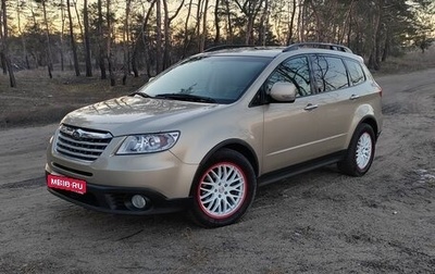 Subaru Tribeca I рестайлинг, 2008 год, 1 800 000 рублей, 1 фотография