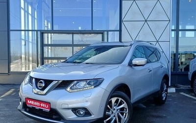 Nissan X-Trail, 2015 год, 1 939 000 рублей, 1 фотография