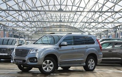 Haval H9 I рестайлинг, 2021 год, 2 630 000 рублей, 1 фотография