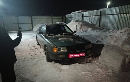 Audi 90, 1988 год, 35 000 рублей, 1 фотография