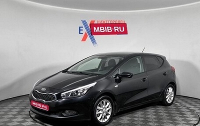 KIA cee'd III, 2013 год, 1 047 000 рублей, 1 фотография