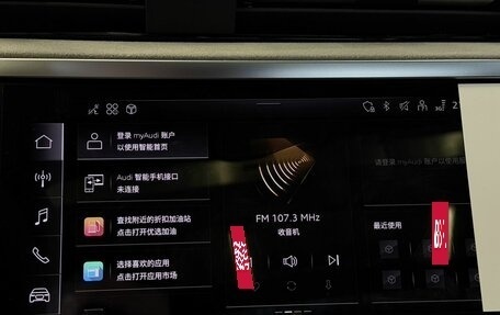 Audi Q3, 2025 год, 5 200 000 рублей, 18 фотография