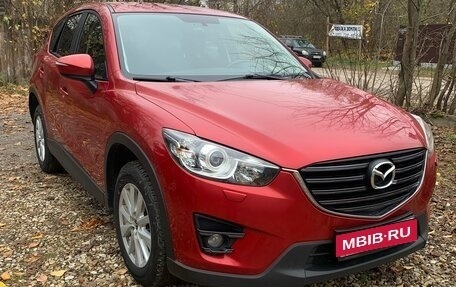 Mazda CX-5 II, 2015 год, 1 900 000 рублей, 2 фотография