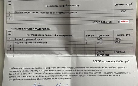 Renault Fluence I, 2011 год, 600 000 рублей, 30 фотография