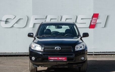 Toyota RAV4, 2006 год, 1 399 000 рублей, 3 фотография