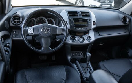 Toyota RAV4, 2006 год, 1 399 000 рублей, 6 фотография