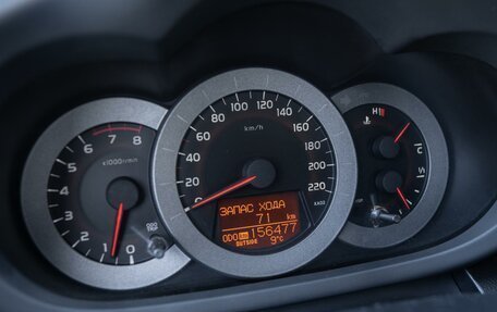 Toyota RAV4, 2006 год, 1 399 000 рублей, 12 фотография