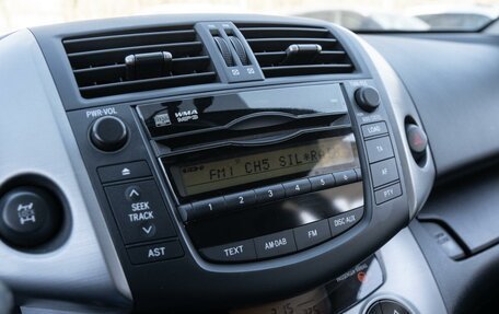 Toyota RAV4, 2006 год, 1 399 000 рублей, 13 фотография