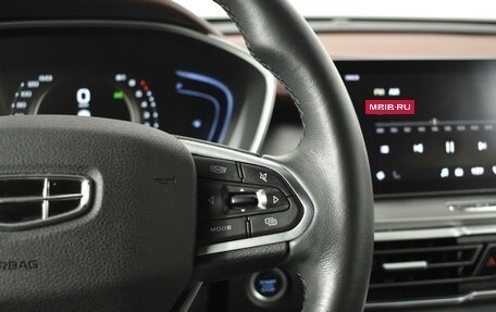 Geely Coolray I, 2022 год, 1 886 300 рублей, 17 фотография