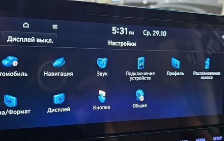 Hyundai Staria, 2025 год, 6 990 000 рублей, 30 фотография