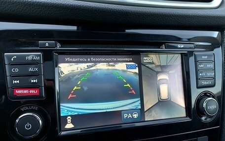 Nissan X-Trail, 2015 год, 1 939 000 рублей, 17 фотография