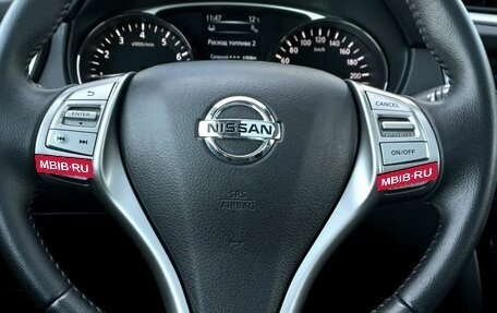 Nissan X-Trail, 2015 год, 1 939 000 рублей, 14 фотография