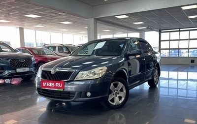 Skoda Octavia, 2010 год, 795 000 рублей, 1 фотография