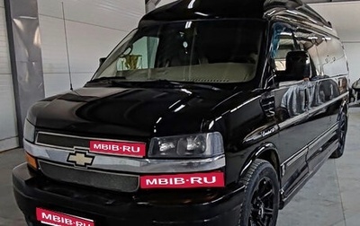 Chevrolet Express II, 2012 год, 3 550 000 рублей, 1 фотография