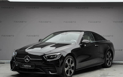 Mercedes-Benz E-Класс, 2021 год, 4 485 000 рублей, 1 фотография