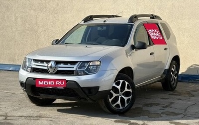 Renault Duster I рестайлинг, 2019 год, 1 200 000 рублей, 1 фотография