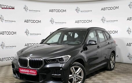 BMW X1, 2020 год, 3 498 000 рублей, 1 фотография