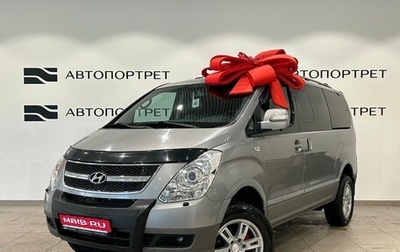 Hyundai Grand Starex Grand Starex I рестайлинг 2, 2014 год, 1 999 000 рублей, 1 фотография