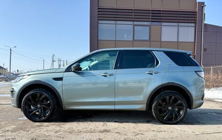 Land Rover Discovery Sport I рестайлинг, 2016 год, 2 499 990 рублей, 3 фотография