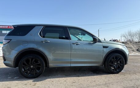 Land Rover Discovery Sport I рестайлинг, 2016 год, 2 499 990 рублей, 4 фотография