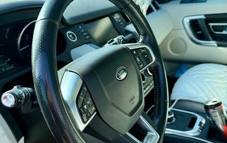 Land Rover Discovery Sport I рестайлинг, 2016 год, 2 499 990 рублей, 5 фотография