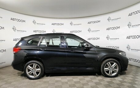 BMW X1, 2020 год, 3 498 000 рублей, 5 фотография